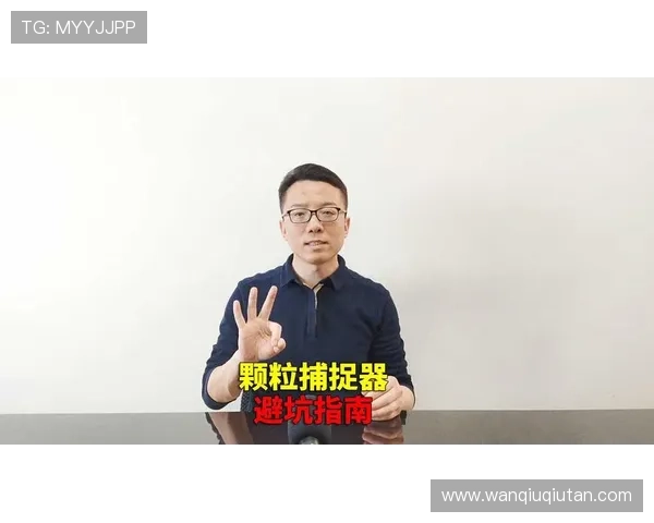 球帝带网页版彩票高频玩法防骗避坑指南